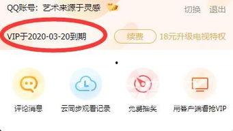小鱼易连视频会议app下载 