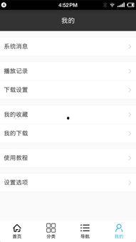 奇妙漫画免费漫画完整无缺页面在线看漫画 