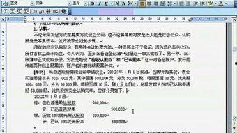 驾照考试理论学习app免费下载手机版 
