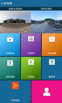 丑鱼小视频安卓下载 