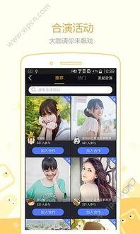 胜利小鬼安卓版 